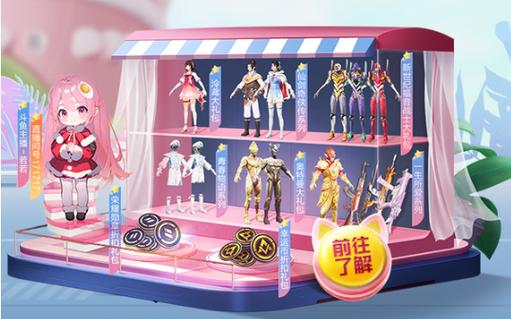 和平精英【星光】iOS辅助