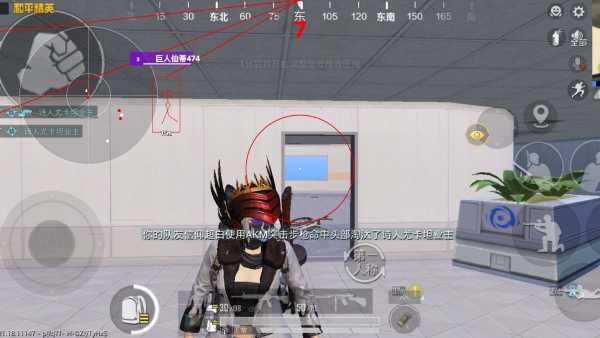 和平精英稳定外挂演示