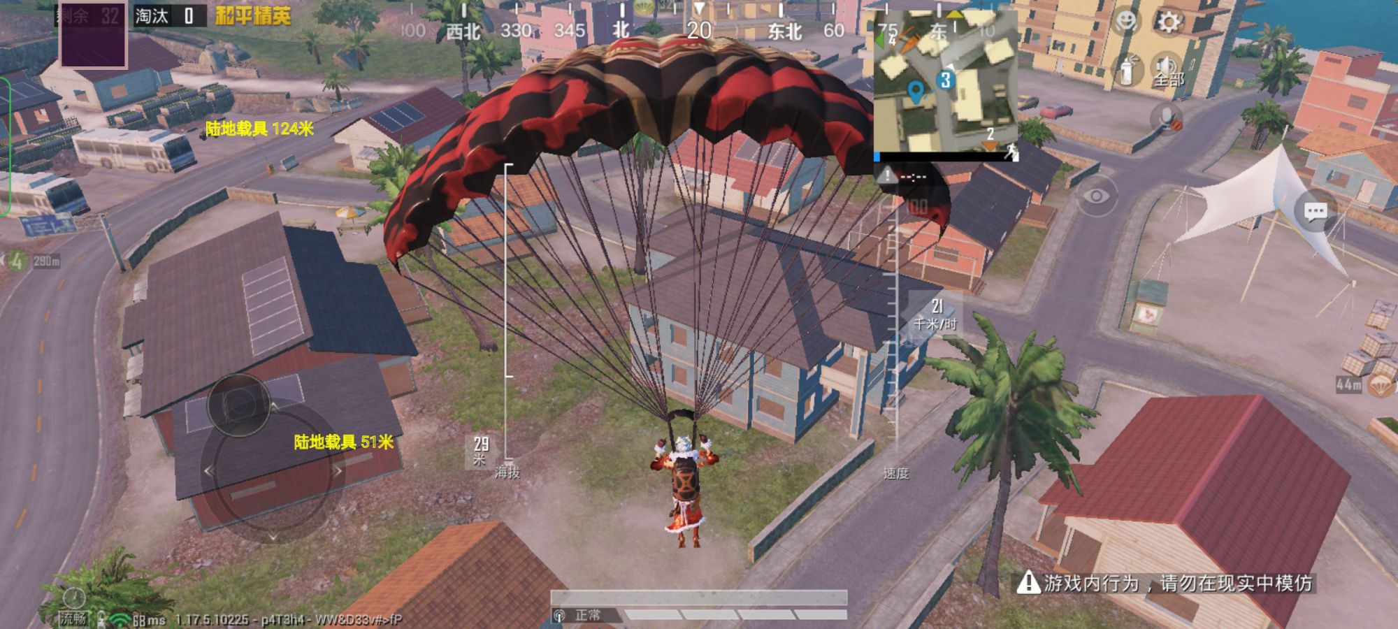 和平精英辅助【火焰鸟一体直装】人物透视 无后坐力 开枪自瞄 开车飞天 飞天跳伞 皮肤美化 物资显示 队伍信息